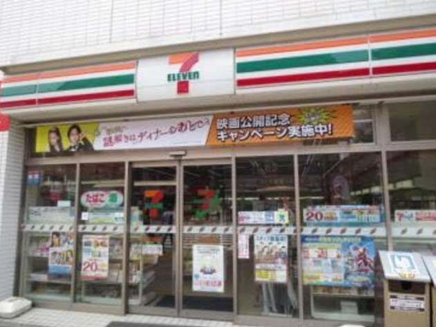 アットホーム 北区 王子2丁目 王子駅 7階 1ldk 提供元 賃貸池袋不動産 株 北区の賃貸マンション