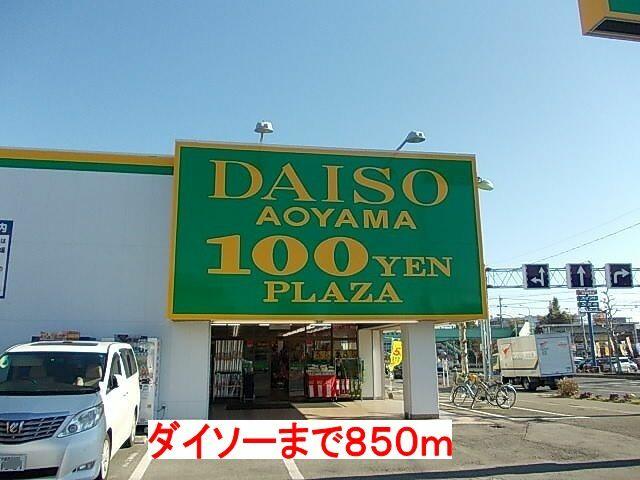 アットホーム 宇都宮市 鶴田町 東武宇都宮駅 ０１０１０ １ｋ 提供元 ハウスコム 株 宇都宮店 宇都宮 市の賃貸アパート