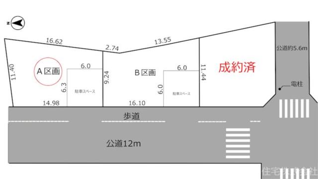 アットホーム】岡崎市 井田町字茨坪 （北岡崎駅 ） 住宅用地