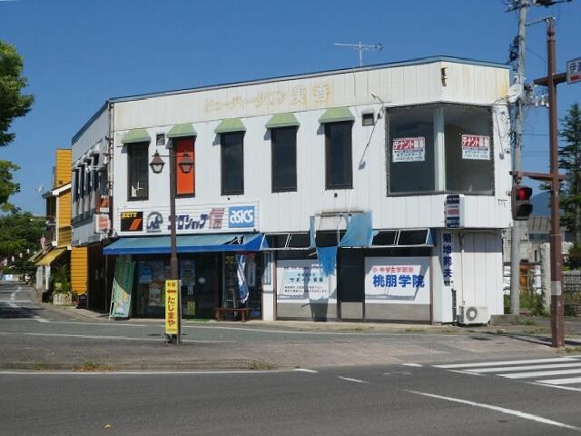 福島県 伊達市 保原町字城ノ内 保原駅 の貸し店舗 賃貸 不動産情報はアットホーム