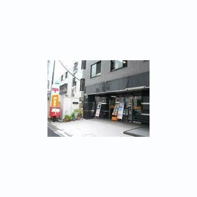 代々木駅前通郵便局 距離:582m