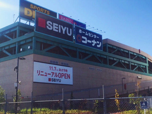 アットホーム 府中市 四谷６丁目 中河原駅 2階建 ３ｌｄｋ 府中 市の中古一戸建て 提供元 株 東宝ハウス立川 一軒家 家の購入