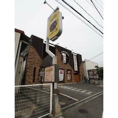 一心一笑 距離：801m