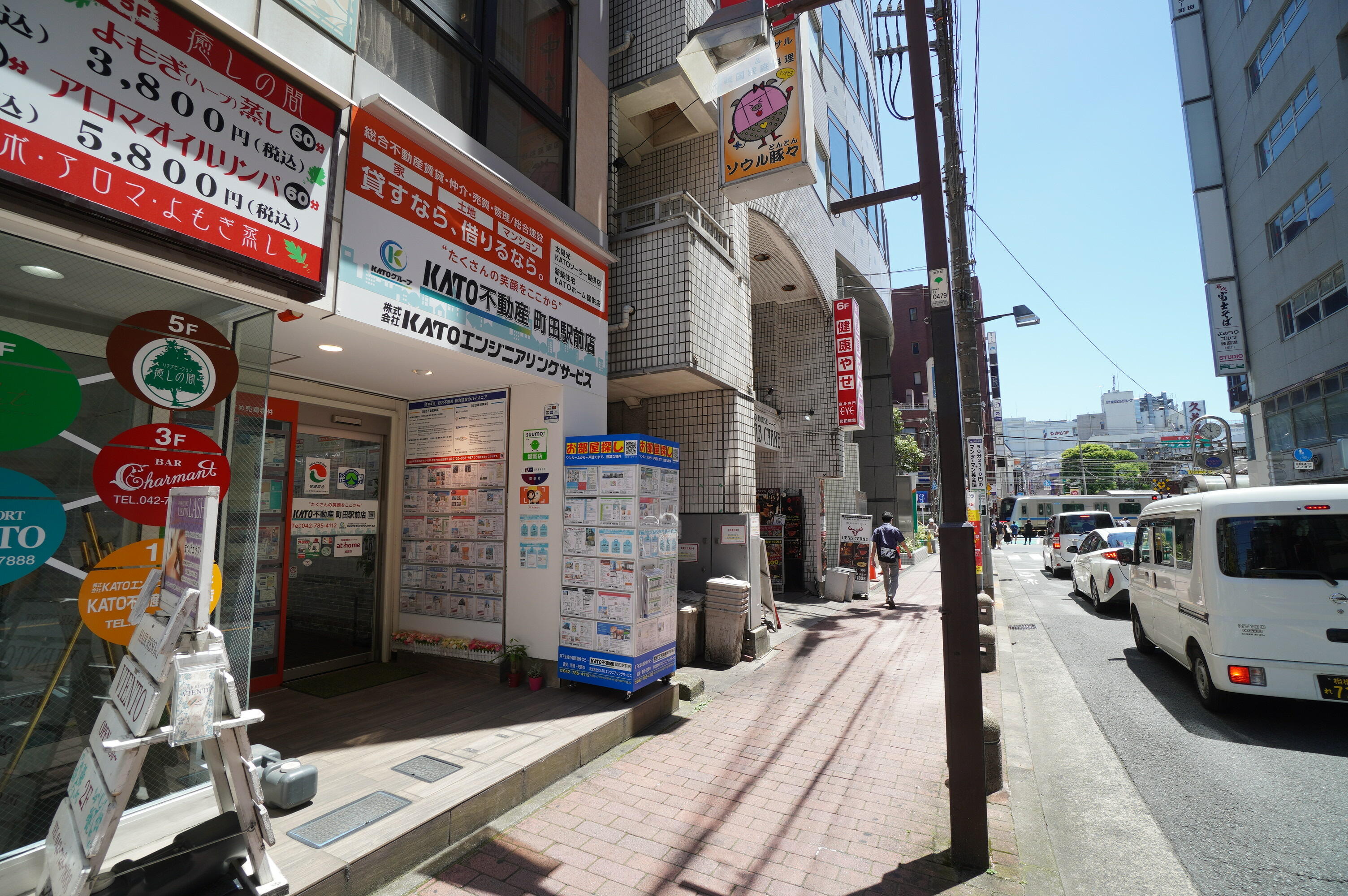 アットホーム】KATO不動産 町田駅前店 (株)KATO