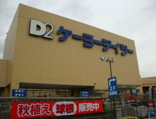 アットホーム 高座郡寒川町 倉見 倉見駅 2階建 ４ｌｄｋ 高座郡寒川町の新築一戸建て 提供元 ひまわり土地建物 株 一軒家 家の購入