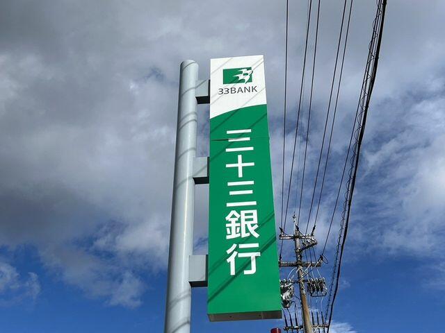 アットホーム】四日市市 智積町 （桜駅 ） 住宅用地[1017704477