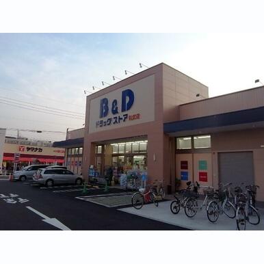 ツルハドラッグ 則武店 距離:550m