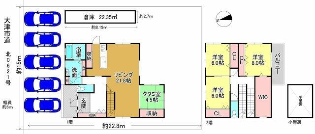 わずか2.5時間で完売】千葉県館山で二拠点生活！「SANU 2nd Home