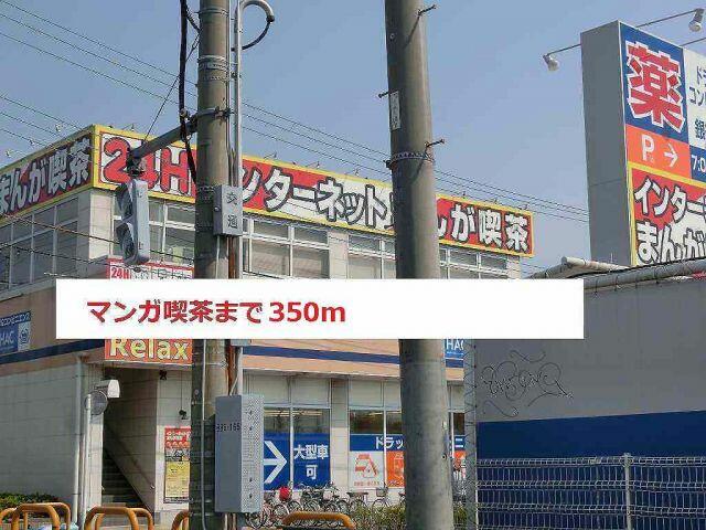 アットホーム ローズ フルール ０２０３０ 提供元 ハウスコム 株 国分寺店 小平市の賃貸アパート