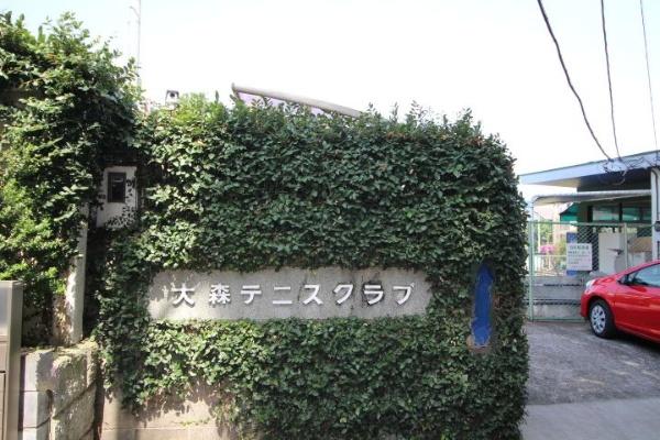 平和テニスクラブ 岐阜県可児市大森 テニス コート グルコミ