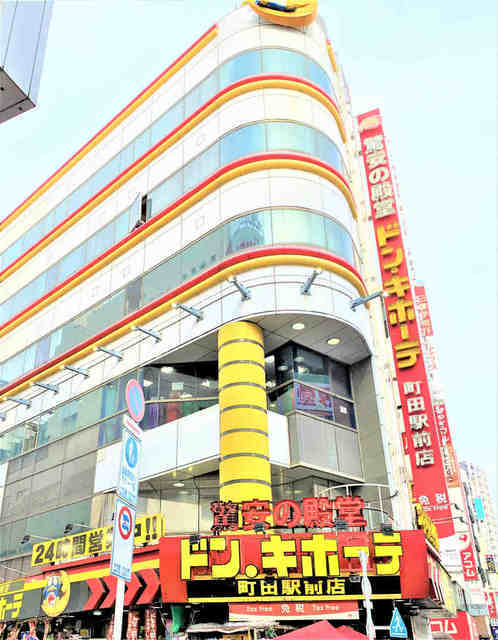 アットホーム 町田市 森野4丁目 町田駅 1階 1ldk 提供元 株 ハウスメイトショップ 相模大野店 町田 市の賃貸アパート アットホーム 町田市 森野4丁目 町田駅 1階 1ldk 提供元 株 ハウスメイトショップ 相模大野店 町田 市の賃貸アパート