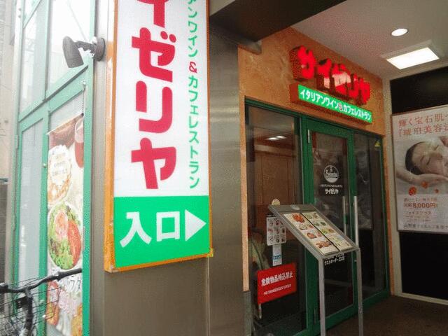 東京都 目黒区 自由が丘1丁目 自由が丘駅 の貸し店舗 賃貸 不動産情報はアットホーム 東京都 目黒区 自由が丘1丁目 自由が丘駅 の貸し店舗 賃貸 不動産情報はアットホーム