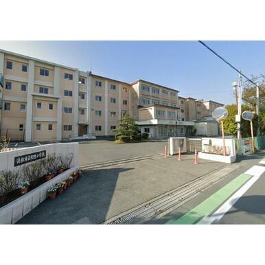 浜松市立初生小学校 距離：738m