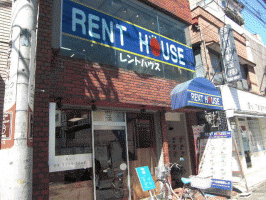 アットホーム】(株)レントハウス 仙川店(東京都 調布市)｜不動産会社 