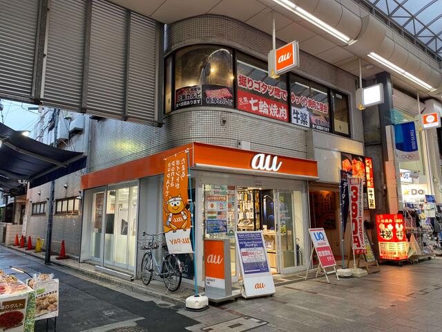 東京都 北区 十条仲原1丁目 十条駅 の貸し店舗 賃貸 不動産情報はアットホーム 東京都 北区 十条仲原1丁目 十条駅 の貸し店舗 賃貸 不動産情報はアットホーム