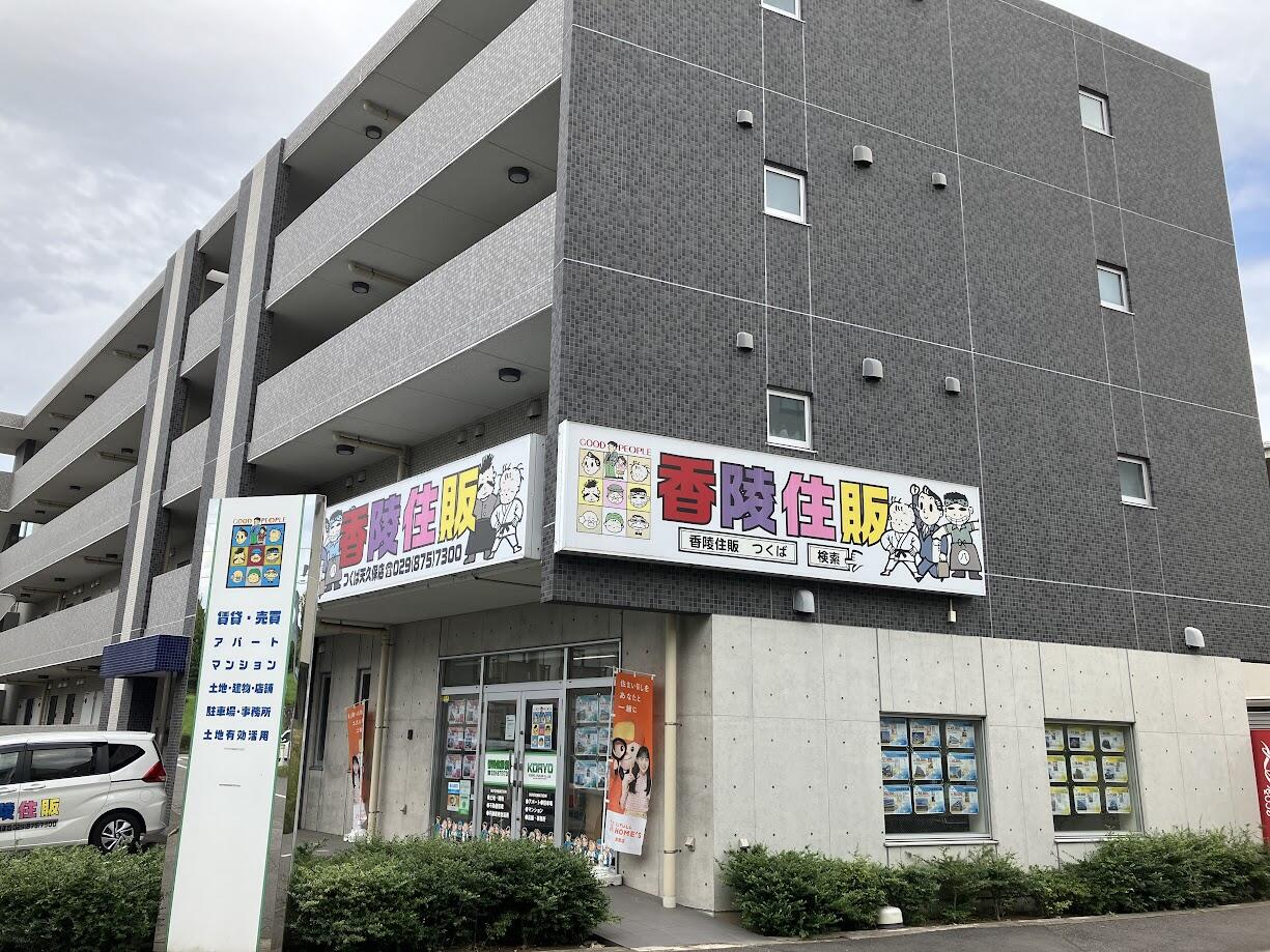 つく様 CONVERSE ALL STAR BOARDERSTAR OX / SHINYAKOZUKA｜BILLY'S ENT