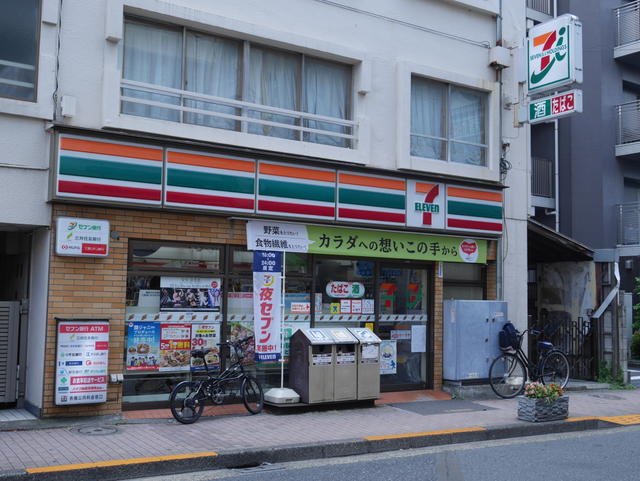 アットホーム 中野区 東中野1丁目 東中野駅 3階 ワンルーム 提供元 五明住建 株 中野区の賃貸マンション アットホーム 中野区 東中野1丁目 東中野駅 3階 ワンルーム 提供元 五明住建 株 中野区の賃貸マンション