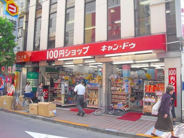アットホーム 世田谷区 太子堂1丁目 三軒茶屋駅 305 1ldk 提供元 株 ニチワ 自由が丘 営業所 世田谷区の賃貸マンション アットホーム 世田谷区 太子堂1丁目 三軒茶屋駅 305 1ldk 提供元 株 ニチワ 自由が丘 営業所 世田谷区の賃貸マンション