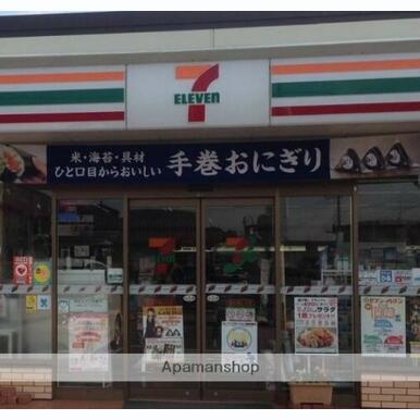 セブン-イレブン厚木飯山北店 距離:2,062m