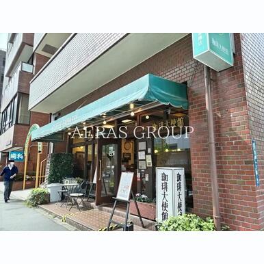 珈琲大使館 秋葉原店 距離:272m