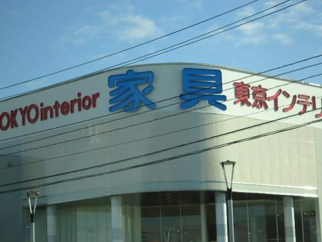 アットホーム グランヒル 303 2ldk 提供元 アパマンショップ仙台泉店 株式会社平和住宅情報センター 仙台市泉 区の賃貸マンション アットホーム グランヒル 303 2ldk 提供元 アパマンショップ仙台泉店 株式会社平和住宅情報センター 仙台市泉 区の賃貸マンション