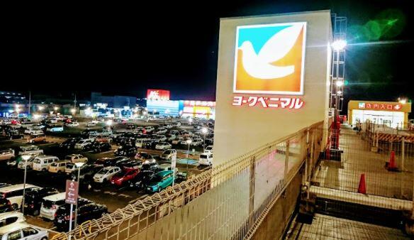 アットホーム 足利市 大月町 足利駅 2階建 5ldk 足利市の中古一戸建て 提供元 株 二大地苑 一軒家 家の購入 アットホーム 足利市 大月町 足利駅 2階建 5ldk 足利市の中古一戸建て 提供元 株 二大地苑 一軒家 家の購入
