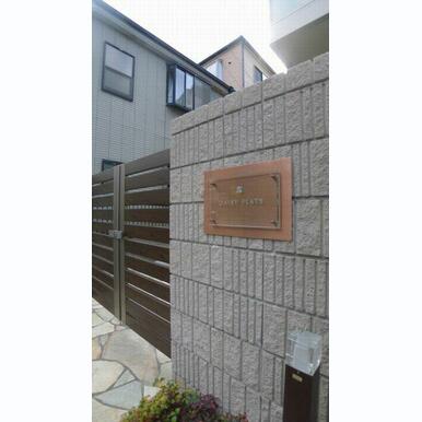 名称看板がお洒落な印象を演出してくれます。