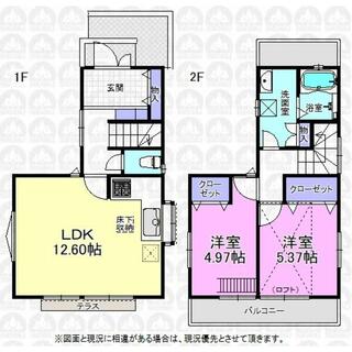 detached 東村山市野口町３丁目