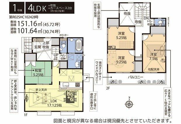 アットホーム 寒川町小谷１丁目 新築戸建 ４ｌｄｋ 高座郡寒川町の新築一戸建て 提供元 株 ファインドホーム 一軒家 家の購入