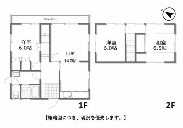 Okayama City, Minami Ward, Gun (near Okayama Station) 2-story building, 3LDK &mdash; photo 1