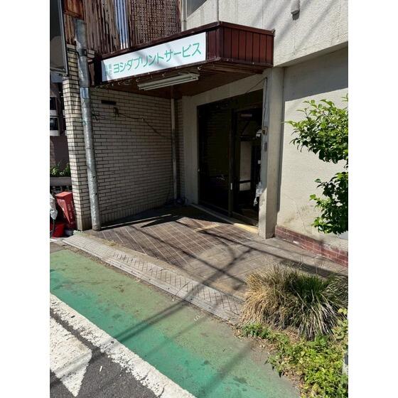 アットホーム】町屋店舗付住宅（仮） 1F（提供元：(株)マプラス 造作譲渡　最寄り町屋駅