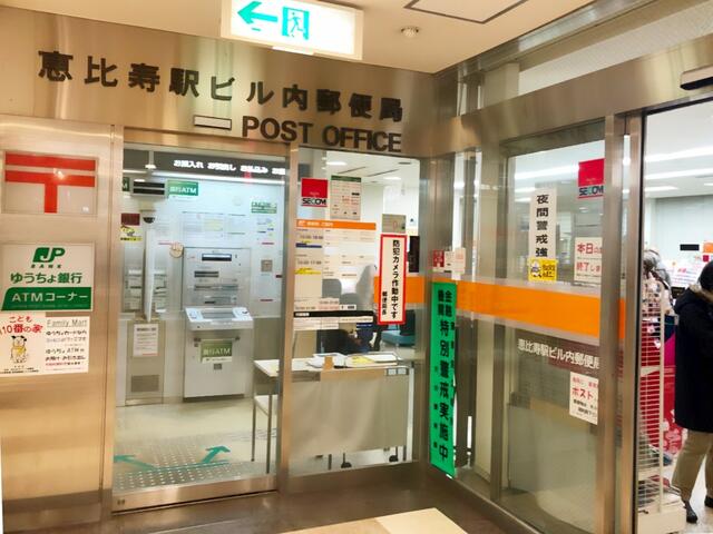 パーク ノヴァ恵比寿 4階 ワンルーム 渋谷区の中古マンション アットホーム マンション購入の情報 パーク ノヴァ恵比寿 4階 ワンルーム 渋谷区の中古マンション アットホーム マンション購入の情報
