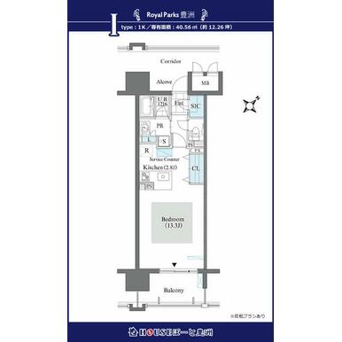 一人暮らしに最適なワンルームのお部屋です。２４時間ごみ出しができるよう建物内にごみ置き場があります。