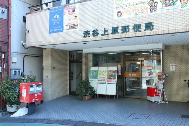 アットホーム クレール代々木上原 105 1ldk 提供元 東急リバブル 株 新宿センター 賃貸 渋谷区の賃貸マンション アットホーム クレール代々木上原 105 1ldk 提供元 東急リバブル 株 新宿センター 賃貸 渋谷区の賃貸マンション