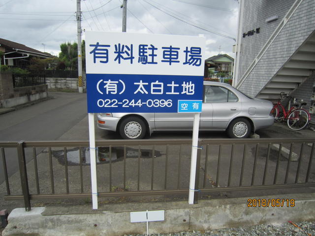 宮城県 仙台市太白区 三神峯２丁目 八木山動物公園駅 の月極駐車場 賃貸駐車場 賃貸 不動産情報はアットホーム