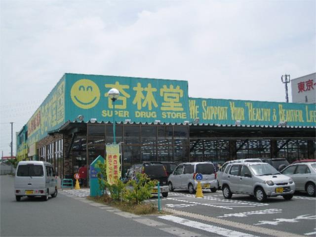 アットホーム フェリーチェ西都 １０３ 提供元 株 アライブ布橋店 浜松市西区の賃貸マンション