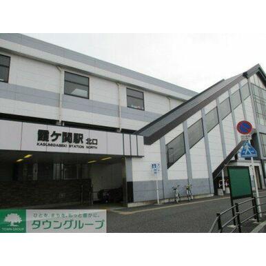 霞ヶ関駅(東武 東上本線) 距離：950m