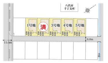 全信頼を寄せる アットホーム】八代市 千丁町新牟田（千丁駅） 平屋建 4LDK その他