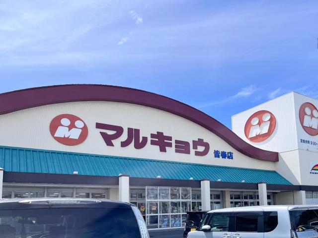 アットホーム】大分市 大字猪野 (高城駅 ) 住宅用地 アットホーム】大分市 大字猪野 (高城駅 ) 住宅用地