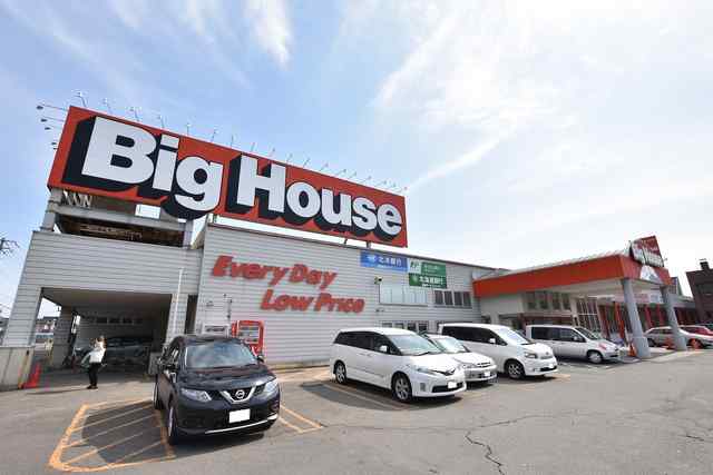 アットホーム ノースヴィラ発寒 ２０１ ２ｌｄｋ 提供元 アパマンショップ発寒南店 株式会社 ｎ ｃｏｎｎｅｃｔ 札幌市西区の賃貸アパート