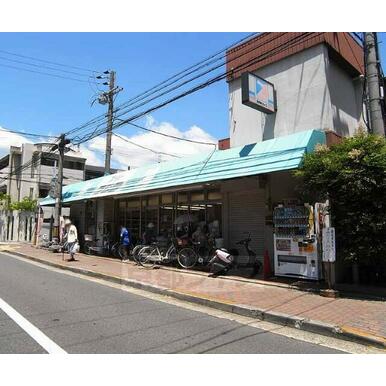 スーパーフジタ　洛南店 距離：145m