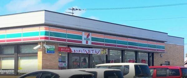 アットホーム 石狩郡当別町 栄町 石狩当別駅 住宅用地 石狩郡当別町の土地 売地 宅地 分譲地など土地の購入情報 アットホーム 石狩郡当別町 栄町 石狩当別駅 住宅用地 石狩郡当別町の土地 売地 宅地 分譲地など土地の購入情報