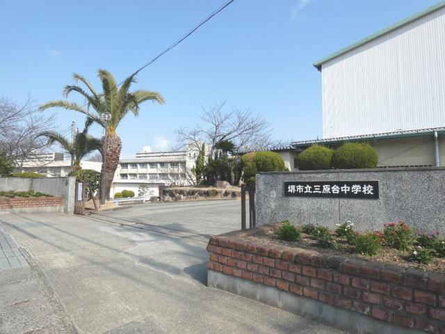 アットホーム 堺市中区 上之 泉ケ丘駅 2階建 ３ｌｄｋ 1008616954 堺市中区の新築一戸建て 提供元 住宅情報館 株 一軒家 家 の購入