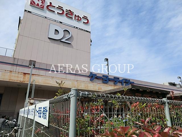 アットホーム ｔｏｐ高島平第２ 2階 ワンルーム 提供元 ソレイユ池袋店 株 ソレイユ 板橋区の賃貸マンション