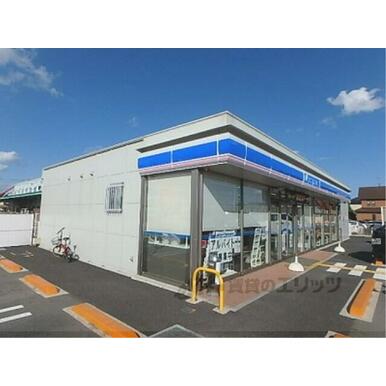 ローソン　守山水保店 距離：550m