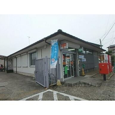 木浜郵便局 距離：700m