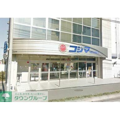 コジマ×ビックカメラ座間店 距離：1,190m