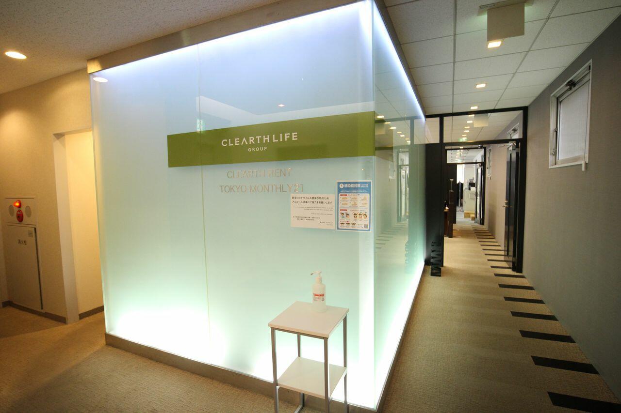【アットホーム】(株)クレアスレント 本店（東京都 港区）｜アットホーム加盟店