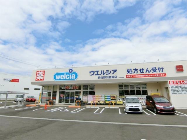 大阪府 泉佐野市 羽倉崎１丁目 羽倉崎駅 の売り店舗 賃貸 不動産情報はアットホーム