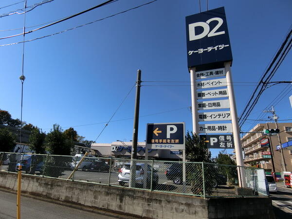 アットホーム 小金井市 緑町5丁目 東小金井駅 2階建 5ldk 小金井市の中古一戸建て 提供元 スターツピタットハウス 株 三鷹北口店 一軒家 家の購入 アットホーム 小金井市 緑町5丁目 東小金井駅 2階建 5ldk 小金井市の中古一戸建て 提供元 スターツピタットハウス 株 三鷹北口店 一軒家 家の購入